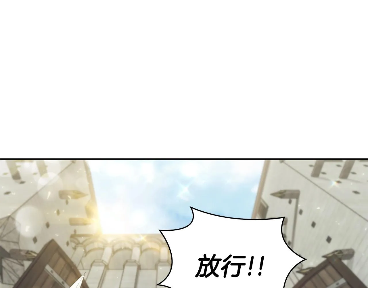 第16话 地下赌场 第212页
