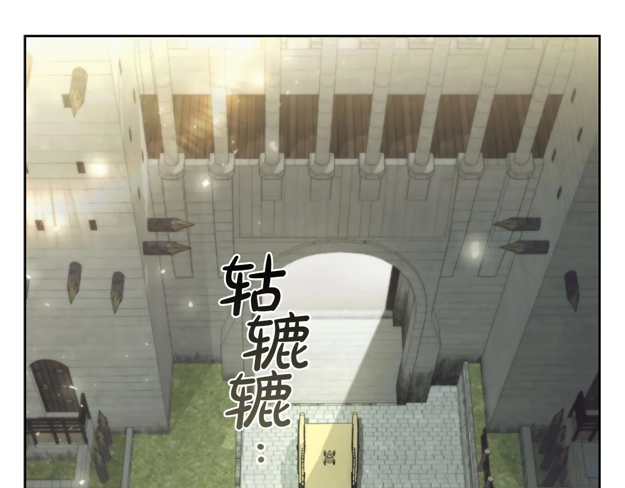 第16话 地下赌场 第215页