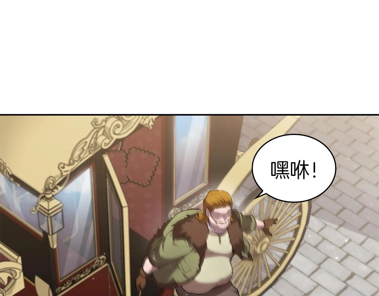 第16话 地下赌场 第218页