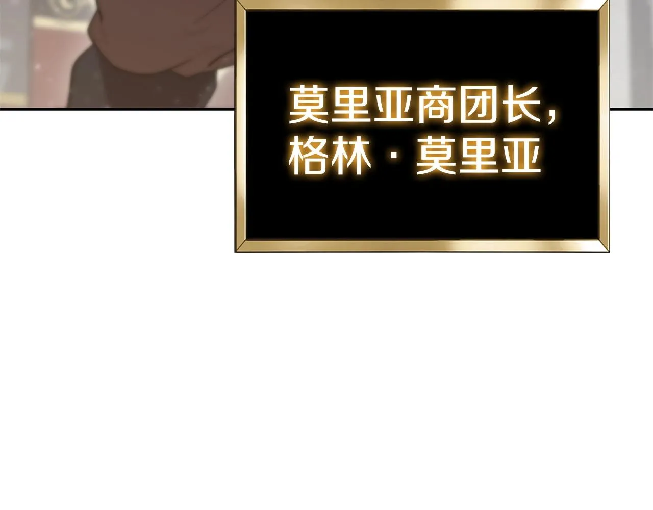 第16话 地下赌场 第223页