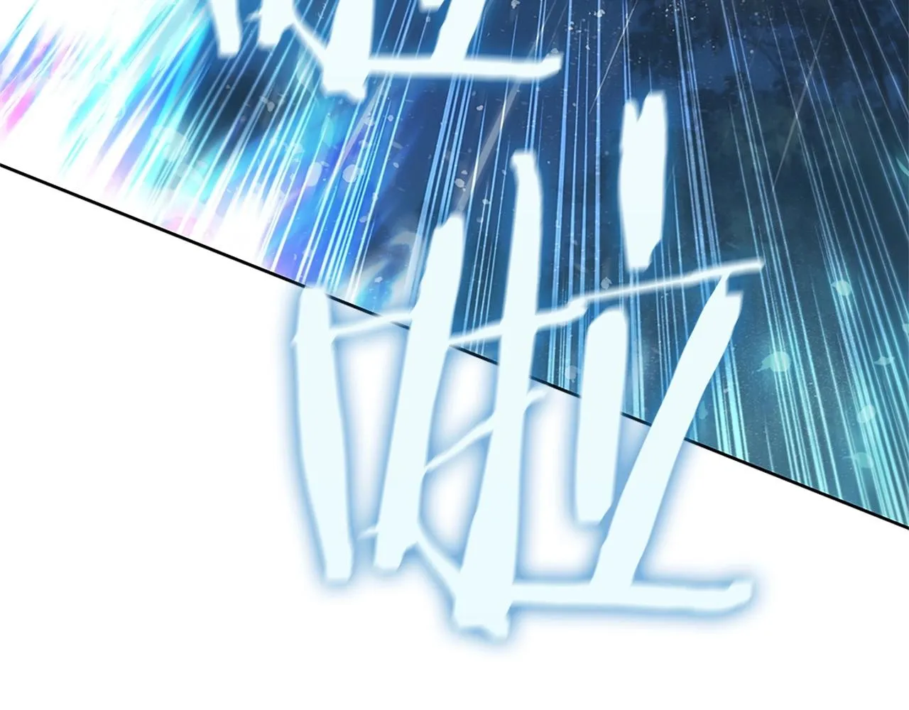 第14话 妖魔的效忠 第12页