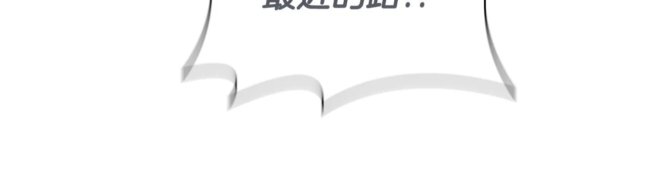 第14话 妖魔的效忠 第18页
