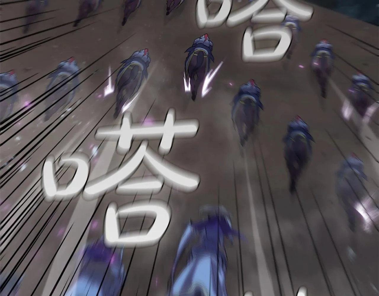 第14话 妖魔的效忠 第21页