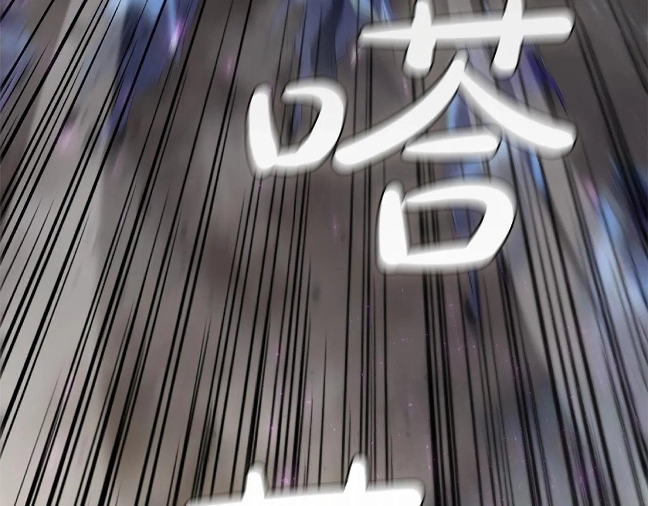 第14话 妖魔的效忠 第22页