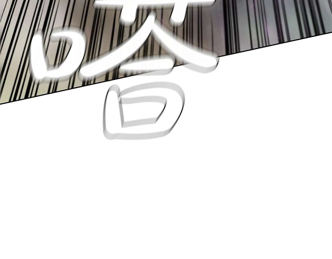 第14话 妖魔的效忠 第23页
