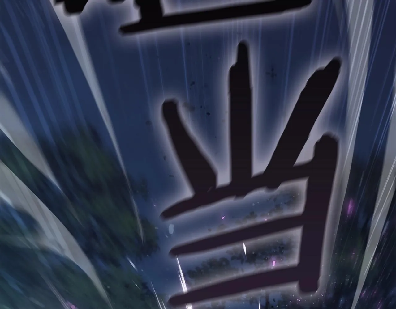第14话 妖魔的效忠 第25页