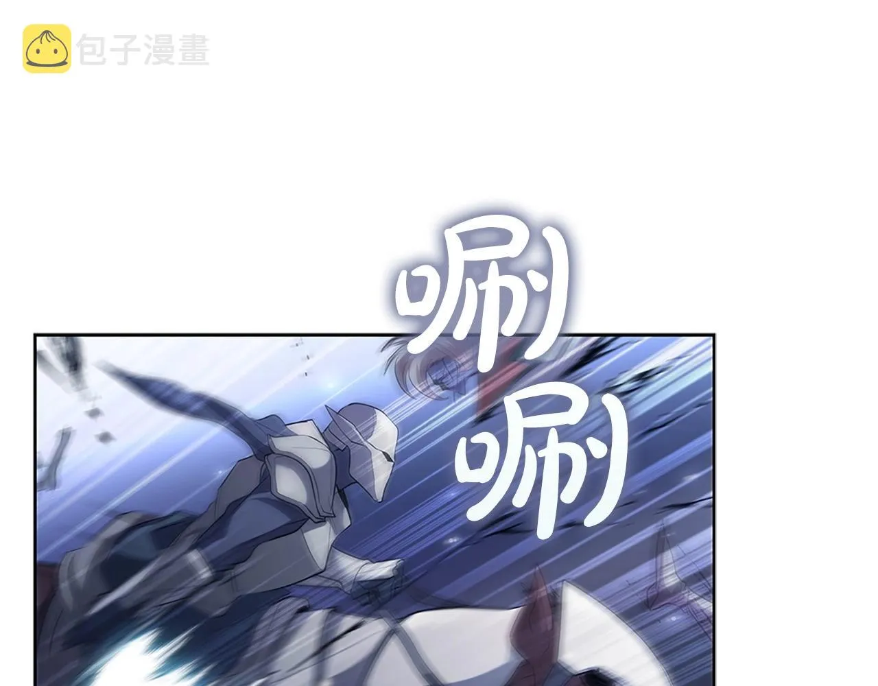 第14话 妖魔的效忠 第28页