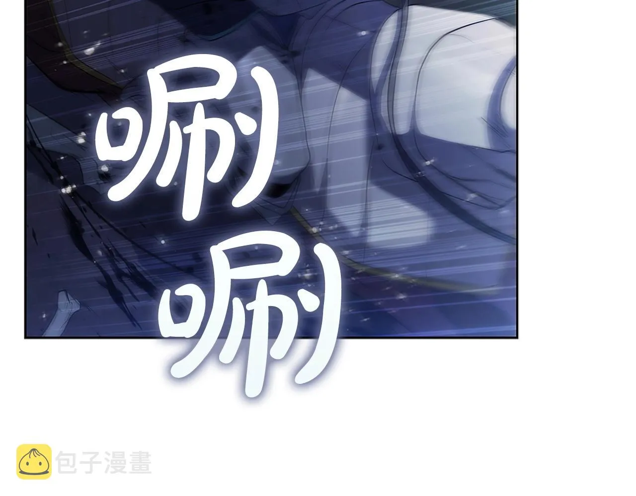 第14话 妖魔的效忠 第30页