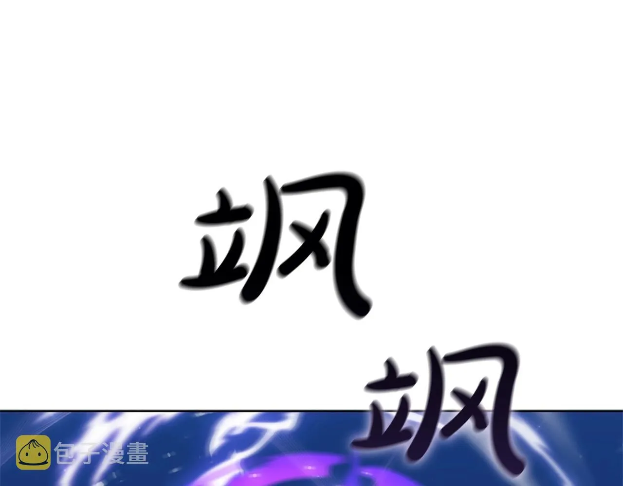 第14话 妖魔的效忠 第33页