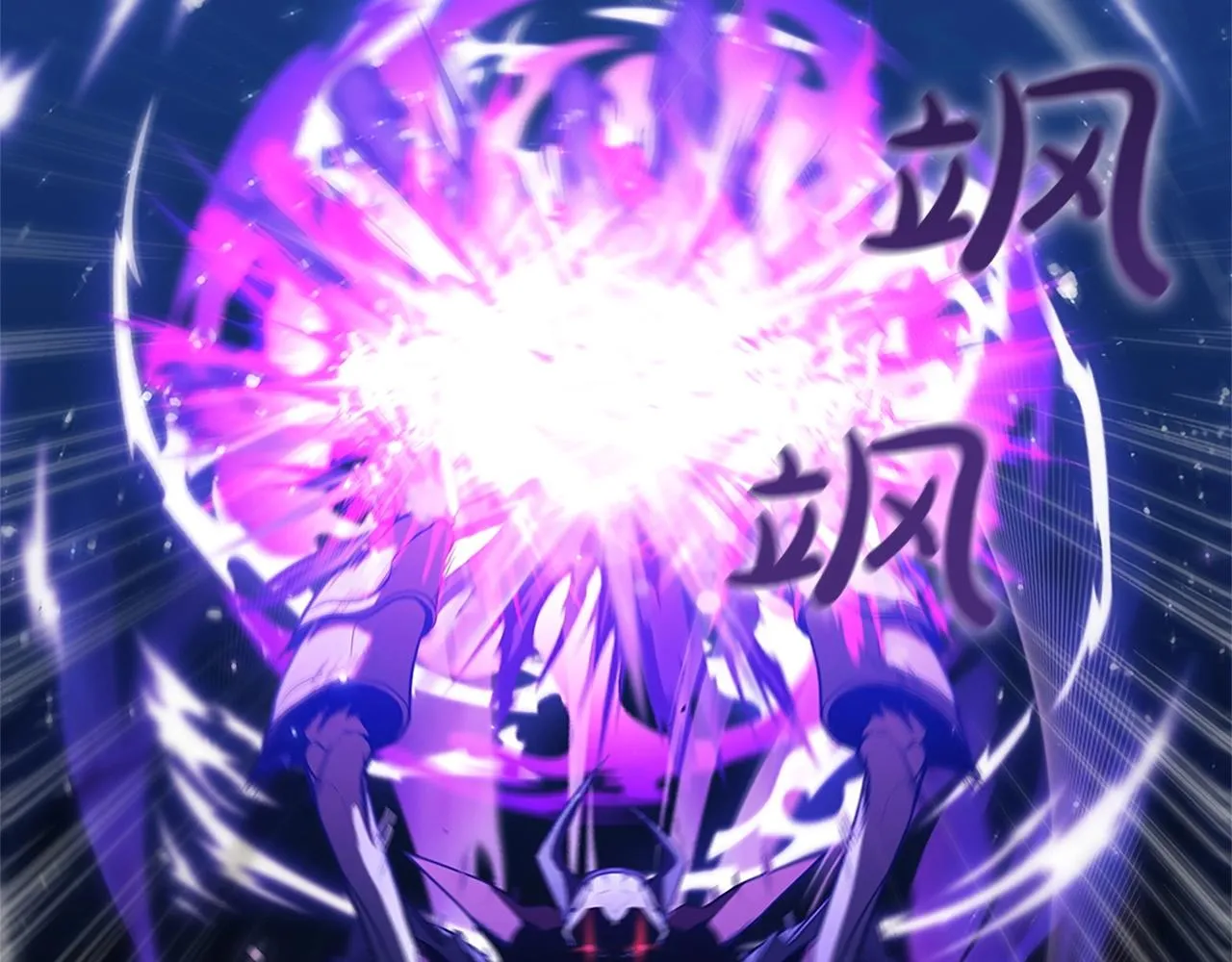 第14话 妖魔的效忠 第34页