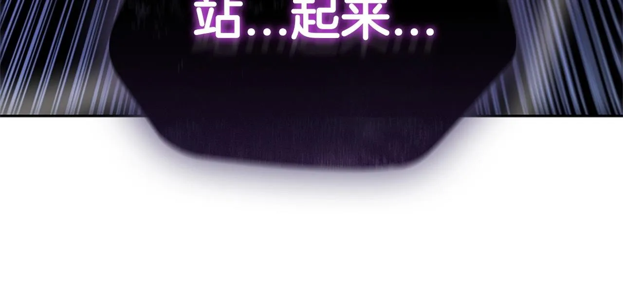 第14话 妖魔的效忠 第36页