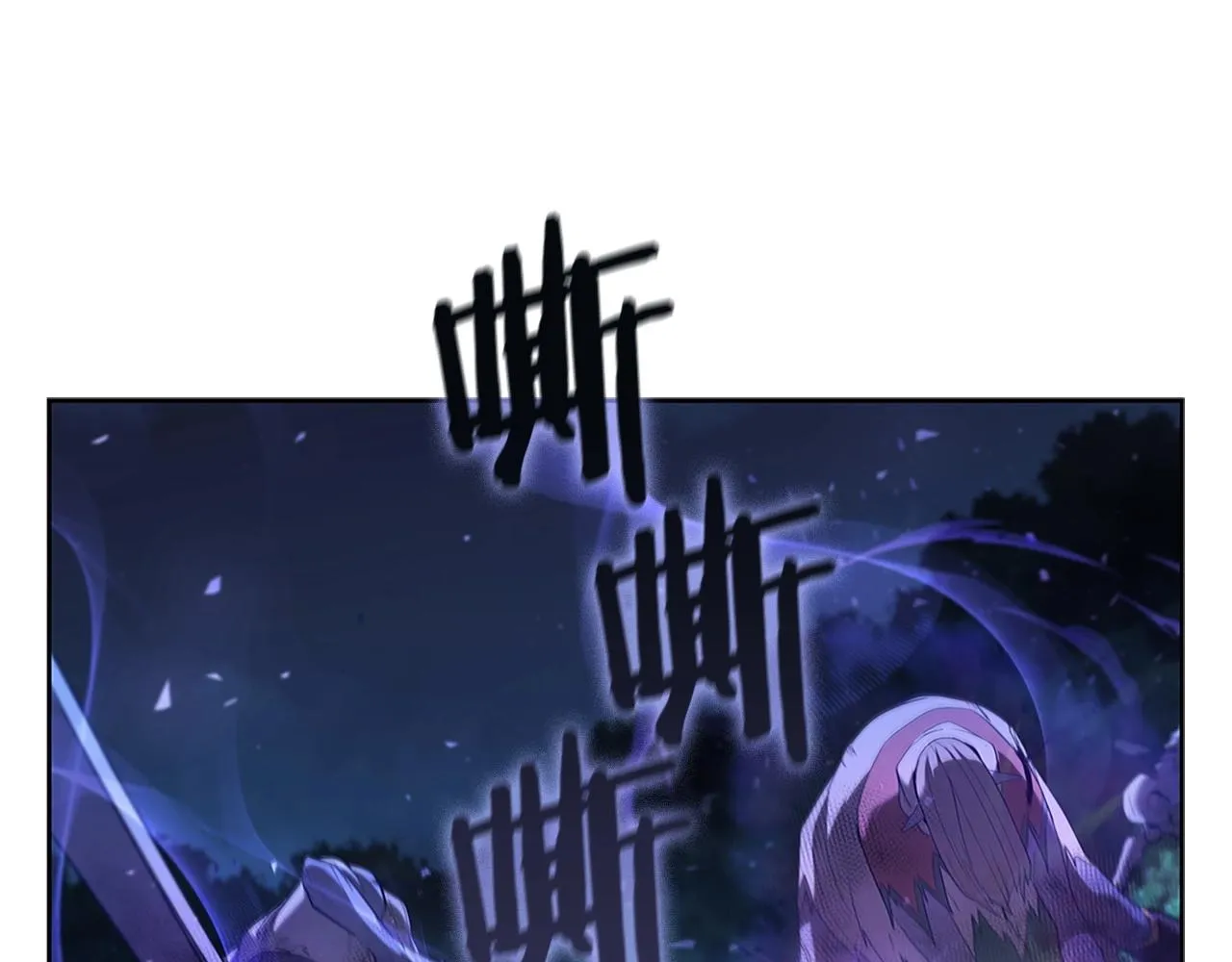 第14话 妖魔的效忠 第37页