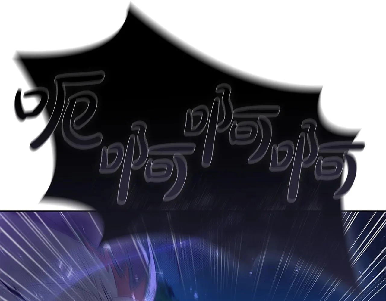 第14话 妖魔的效忠 第39页