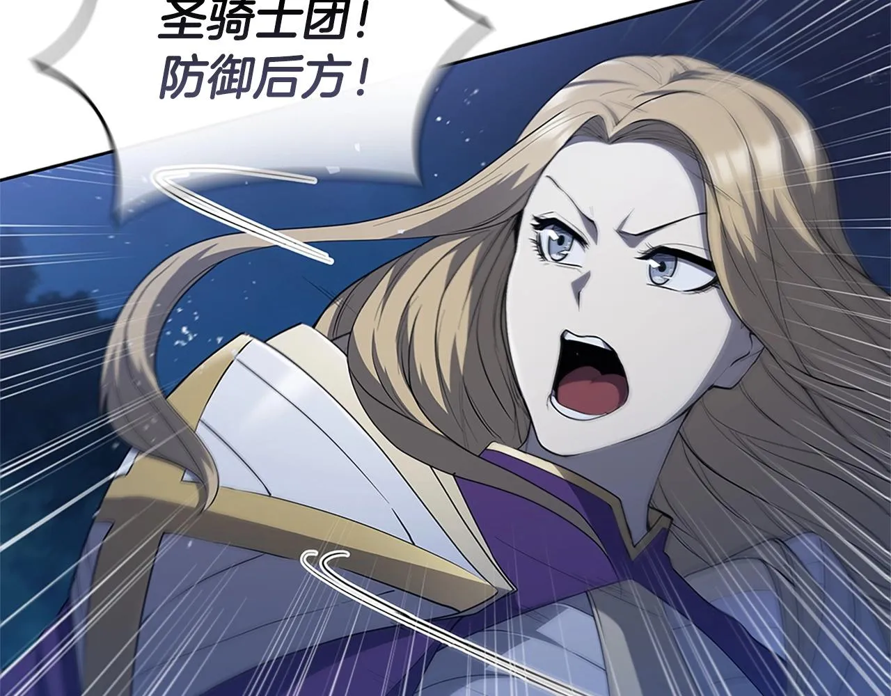 第14话 妖魔的效忠 第42页