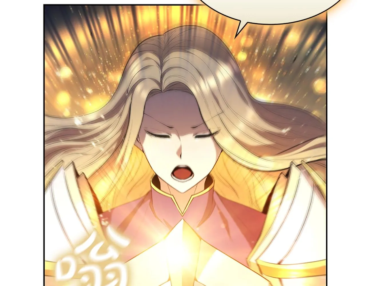 第14话 妖魔的效忠 第47页