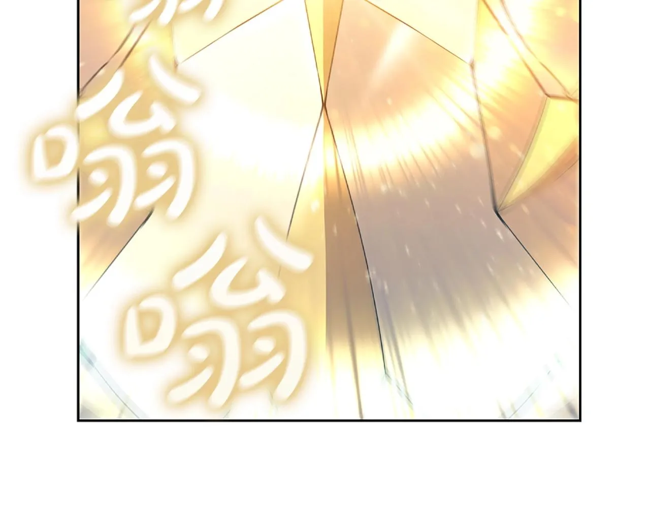 第14话 妖魔的效忠 第48页