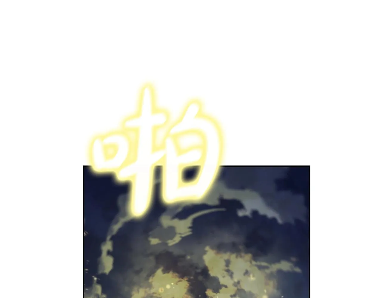 第14话 妖魔的效忠 第49页