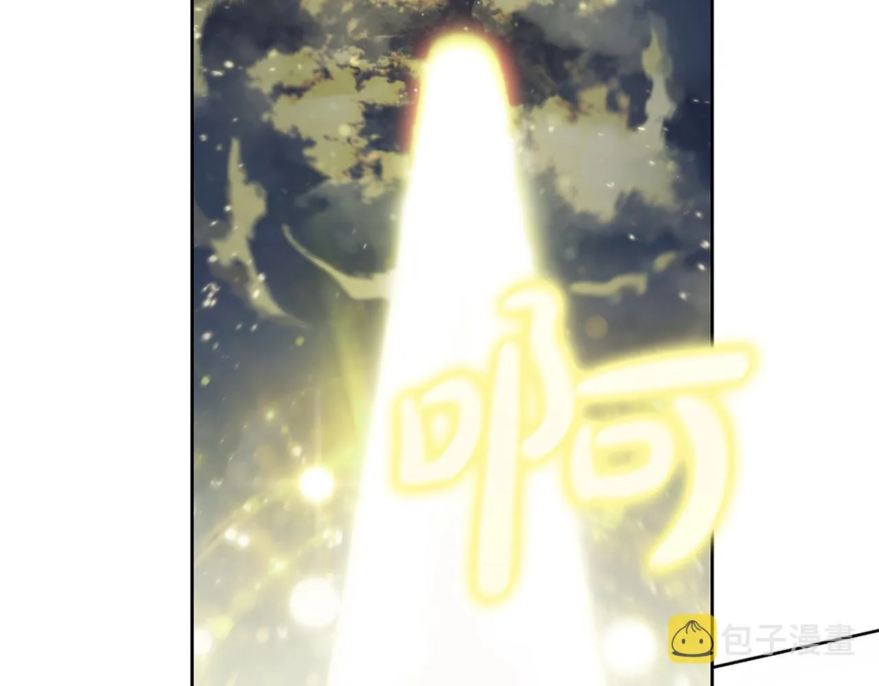 第14话 妖魔的效忠 第50页