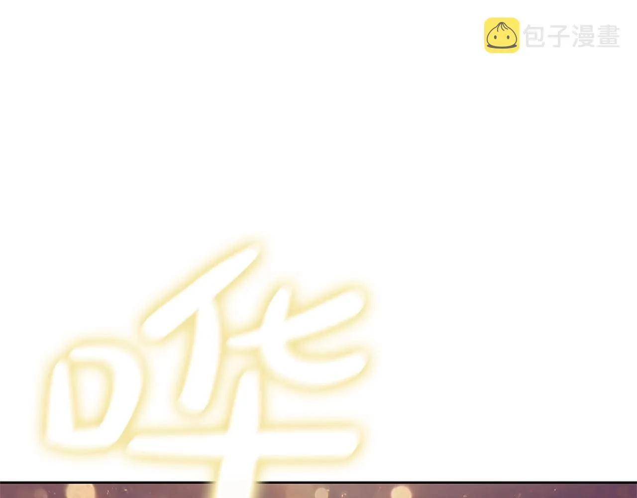 第14话 妖魔的效忠 第57页