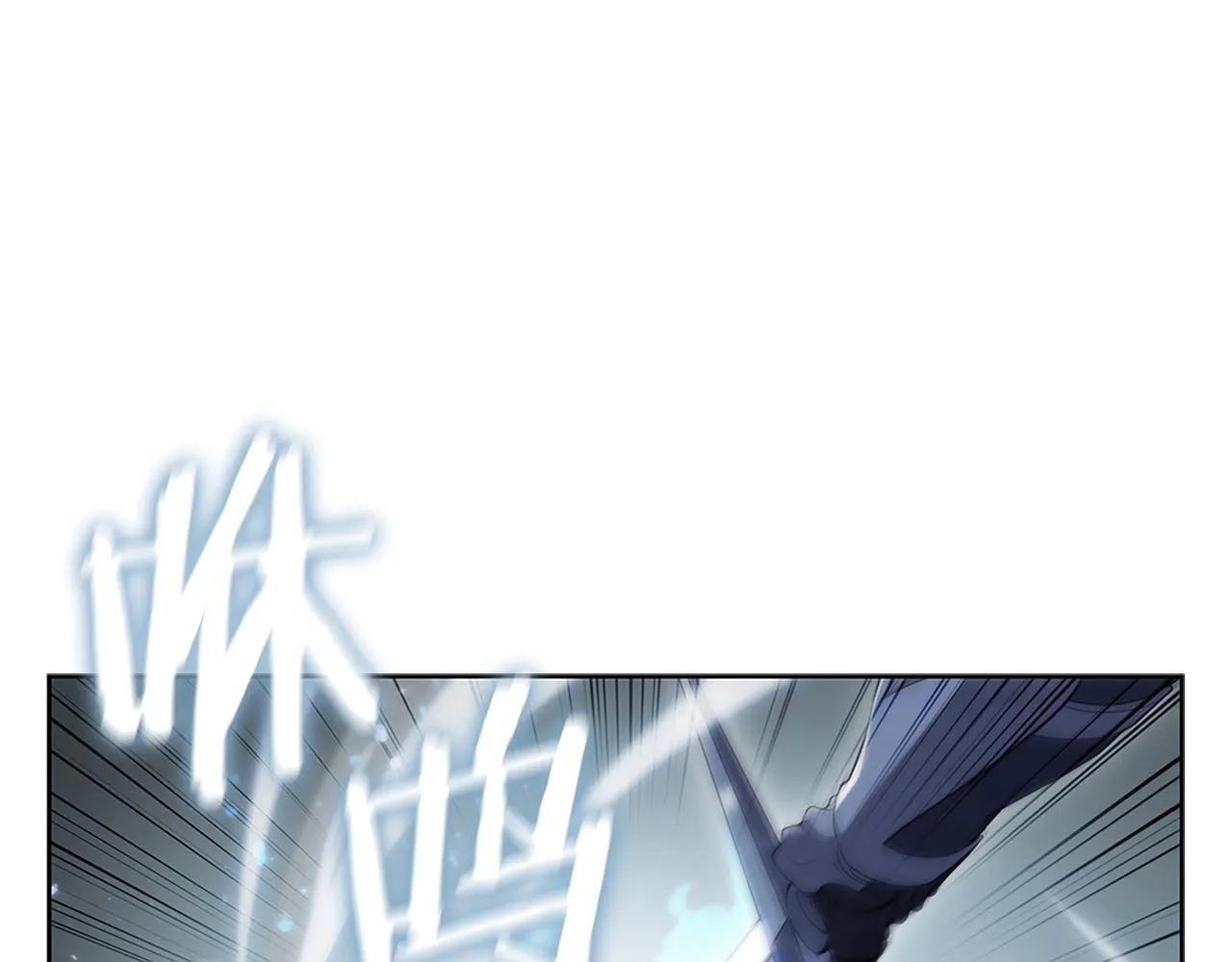 第14话 妖魔的效忠 第70页