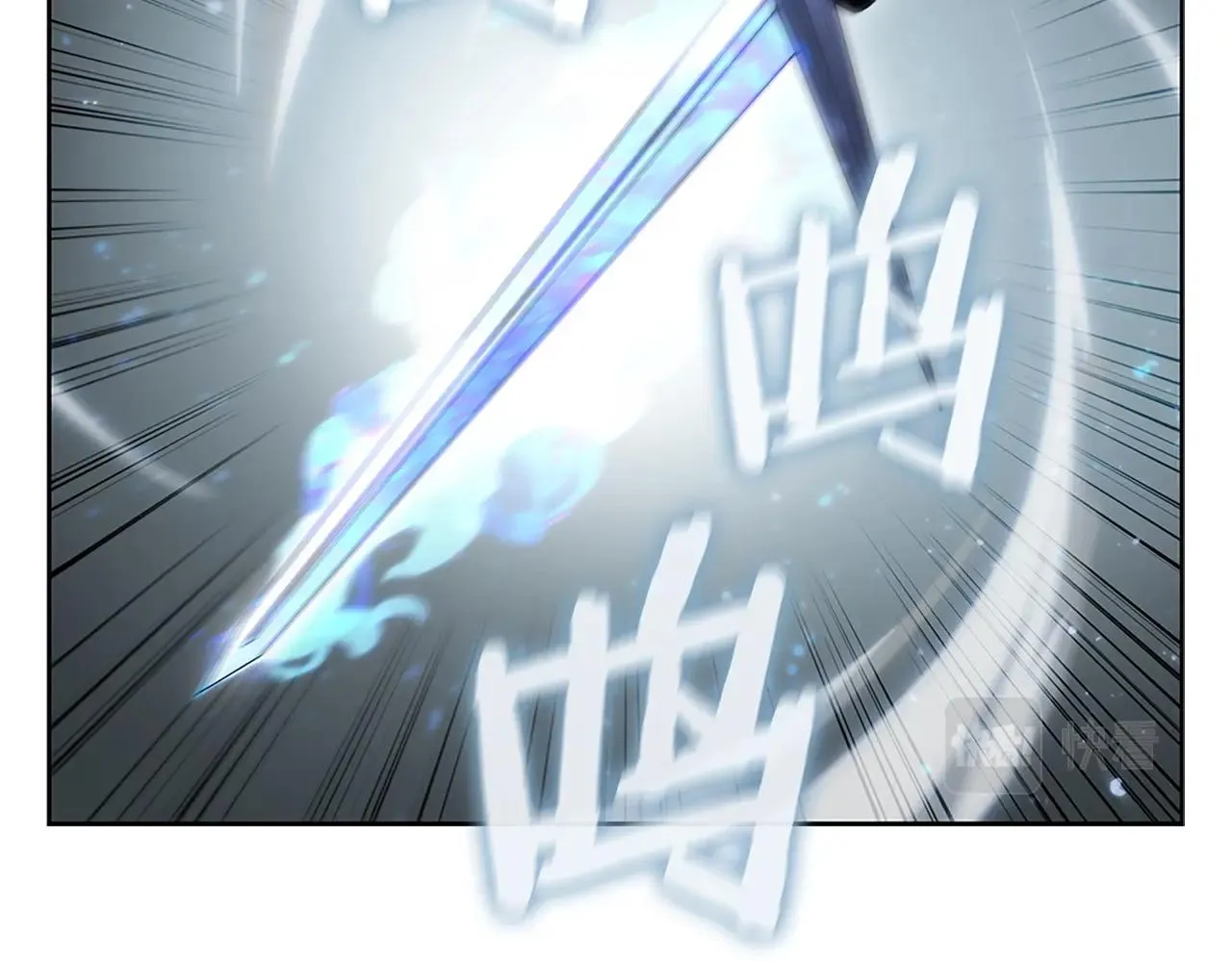 第14话 妖魔的效忠 第71页