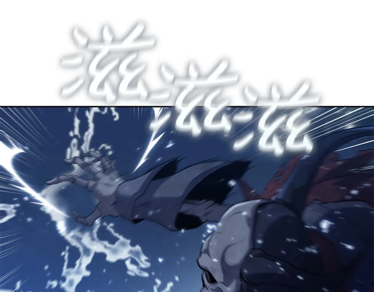 第14话 妖魔的效忠 第76页