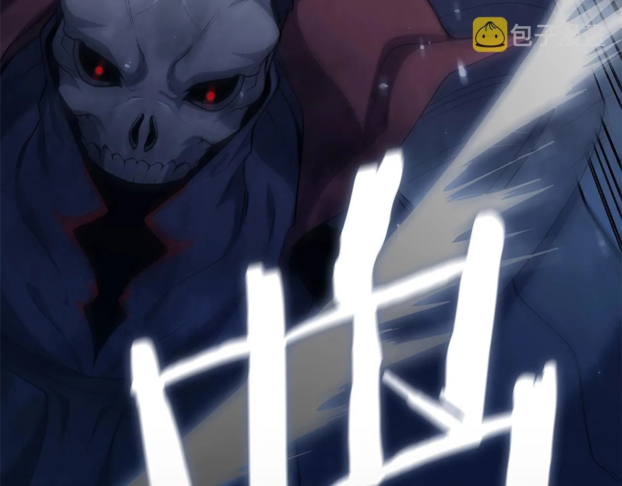 第14话 妖魔的效忠 第80页
