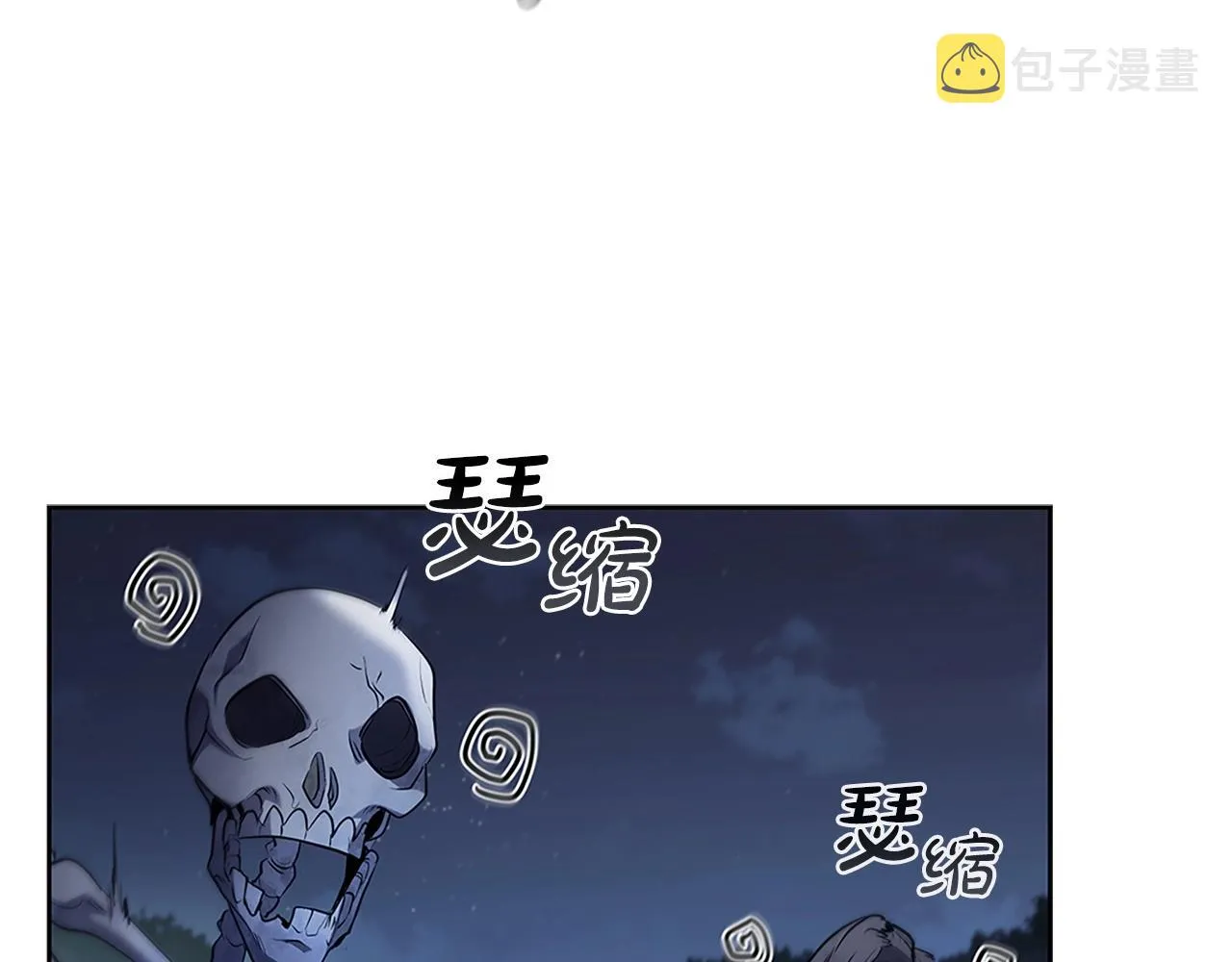 第14话 妖魔的效忠 第84页