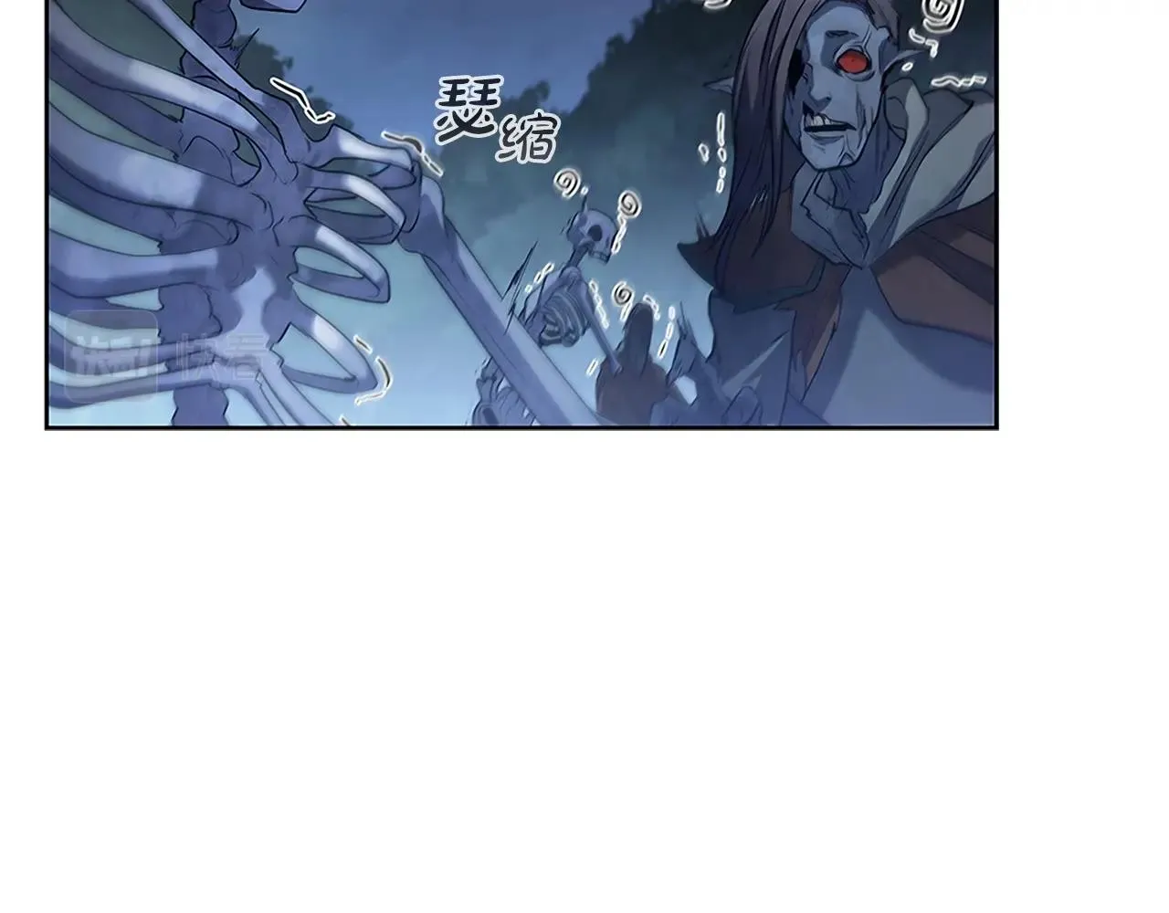 第14话 妖魔的效忠 第85页