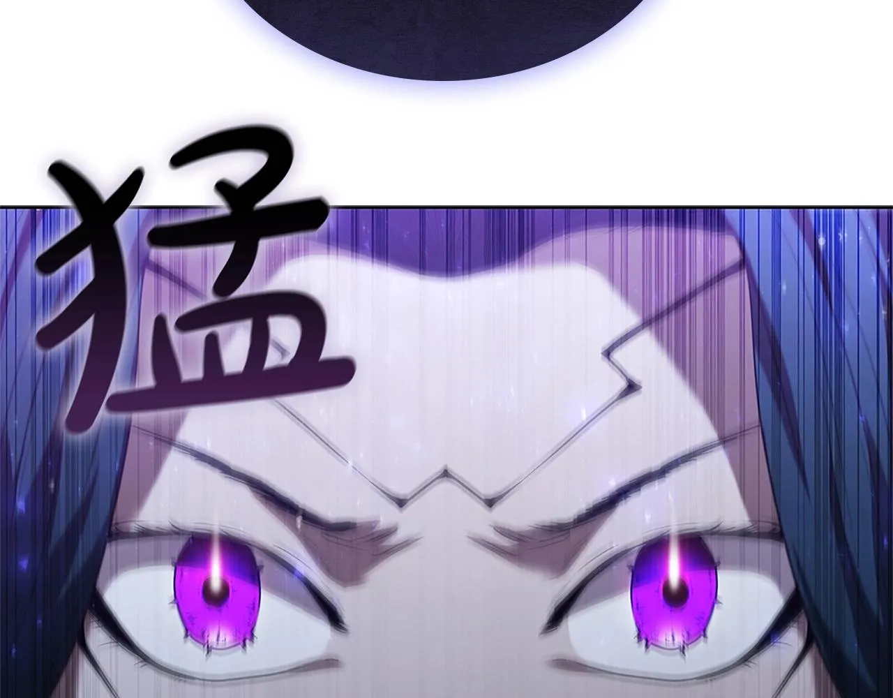 第14话 妖魔的效忠 第119页