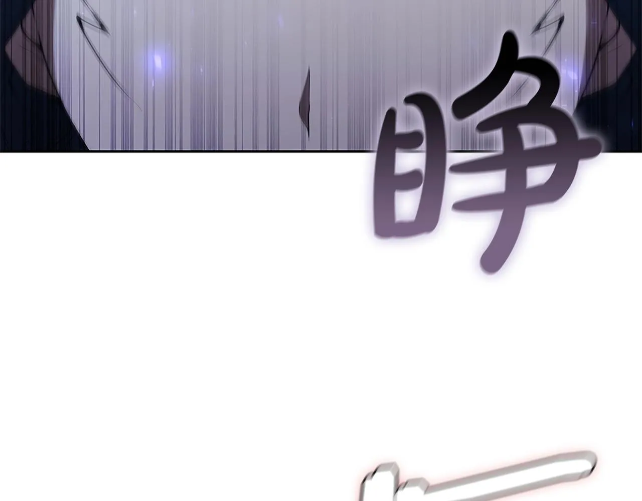 第14话 妖魔的效忠 第120页