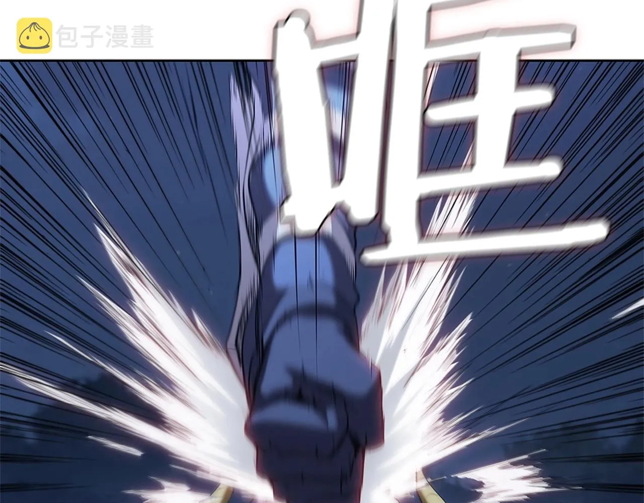 第14话 妖魔的效忠 第121页