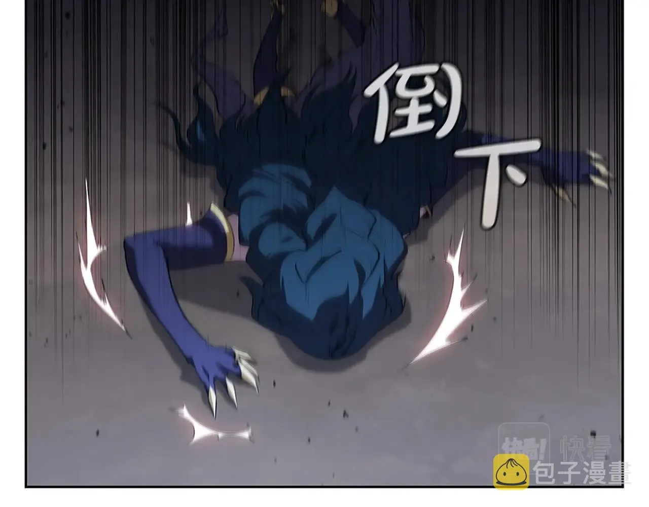 第14话 妖魔的效忠 第124页