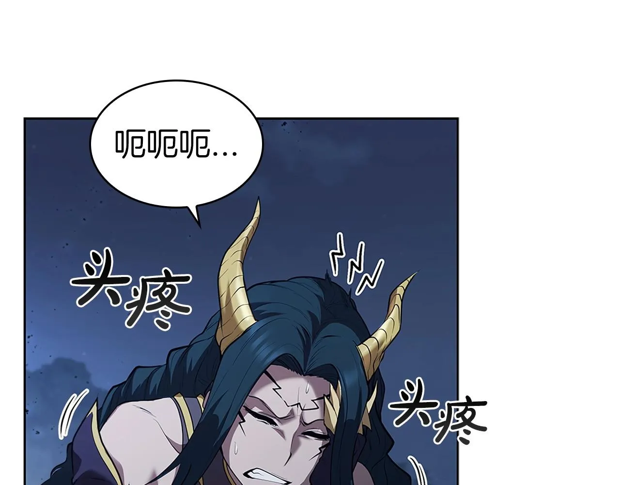 第14话 妖魔的效忠 第126页