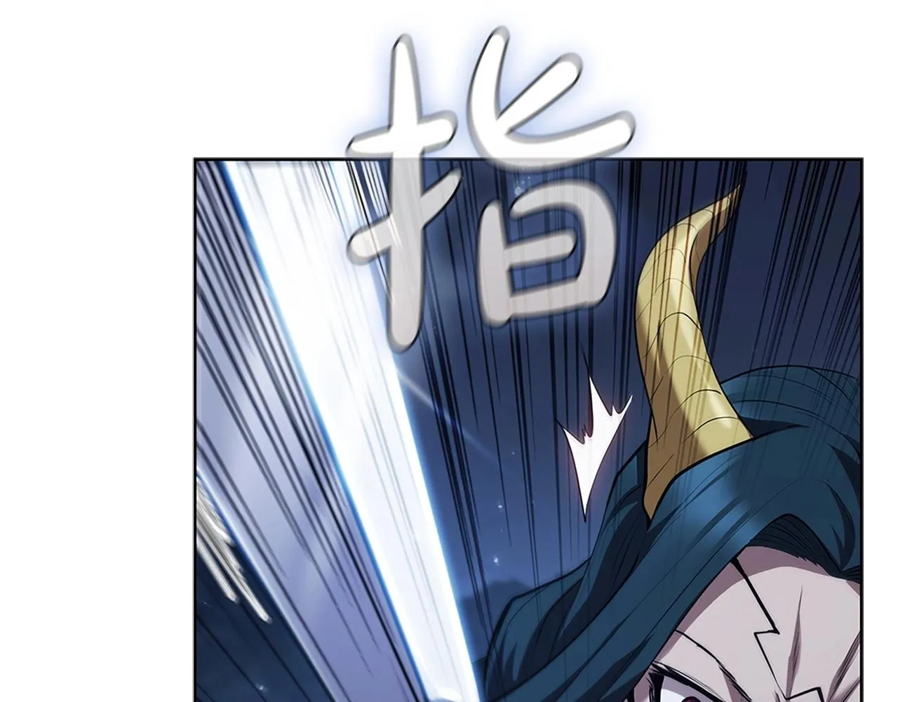 第14话 妖魔的效忠 第128页