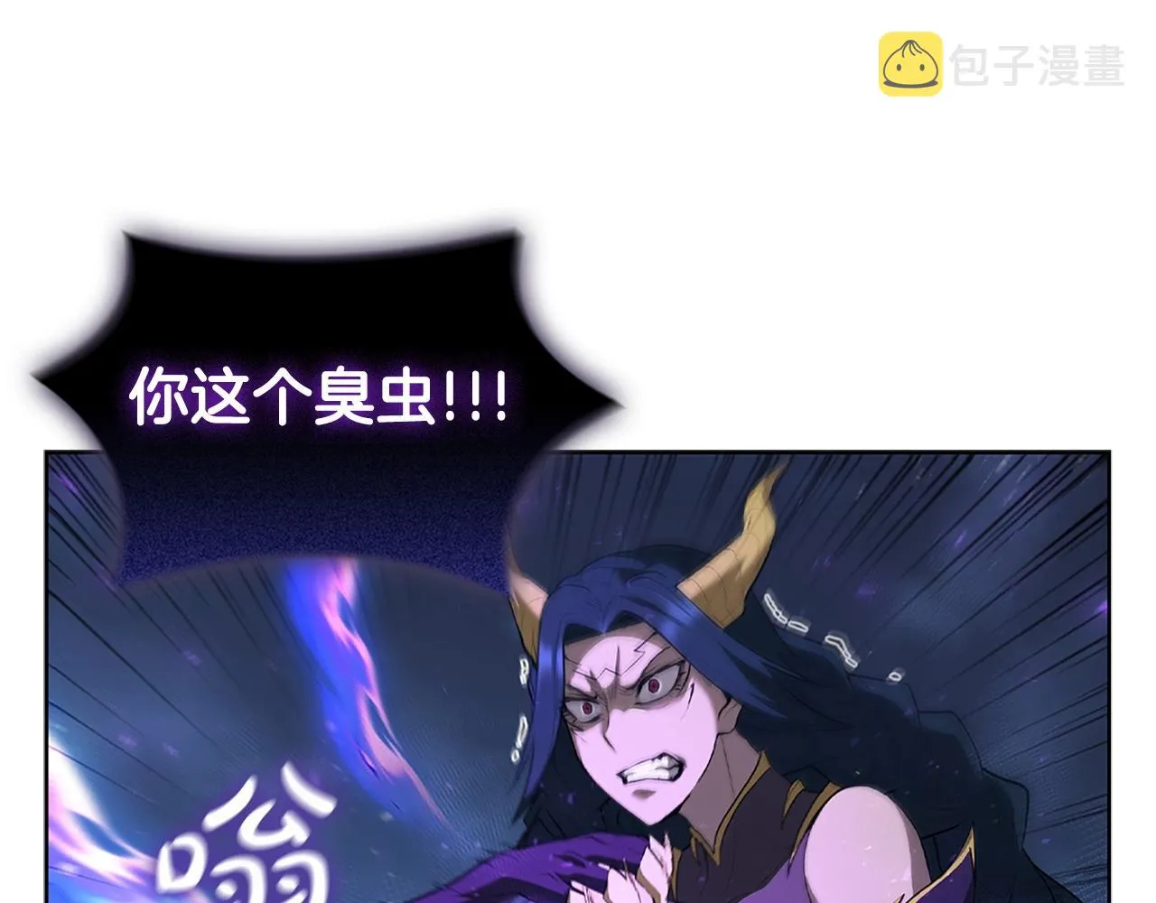 第14话 妖魔的效忠 第137页