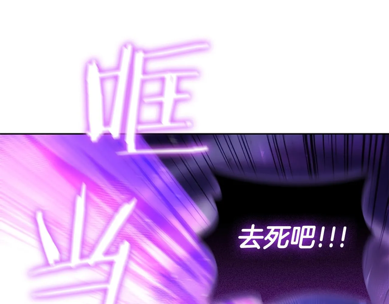第14话 妖魔的效忠 第139页