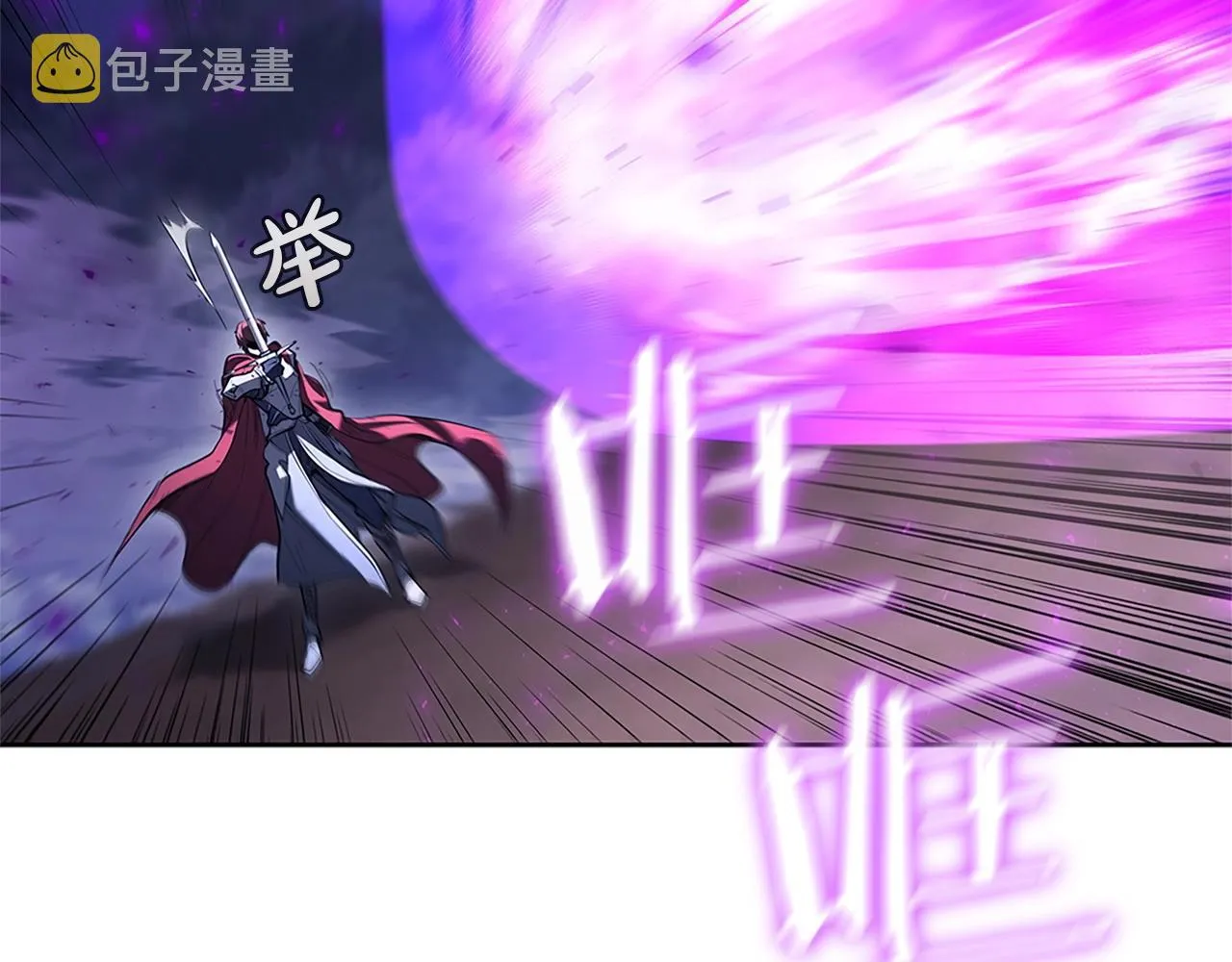 第14话 妖魔的效忠 第143页