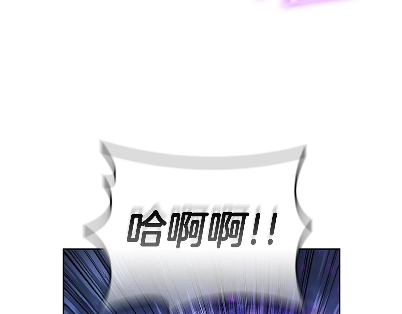 第14话 妖魔的效忠 第144页