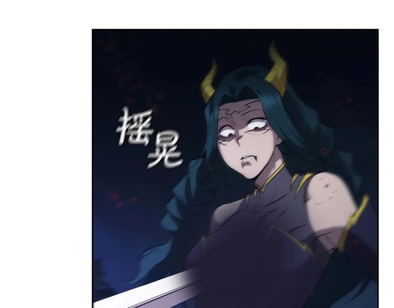 第14话 妖魔的效忠 第156页