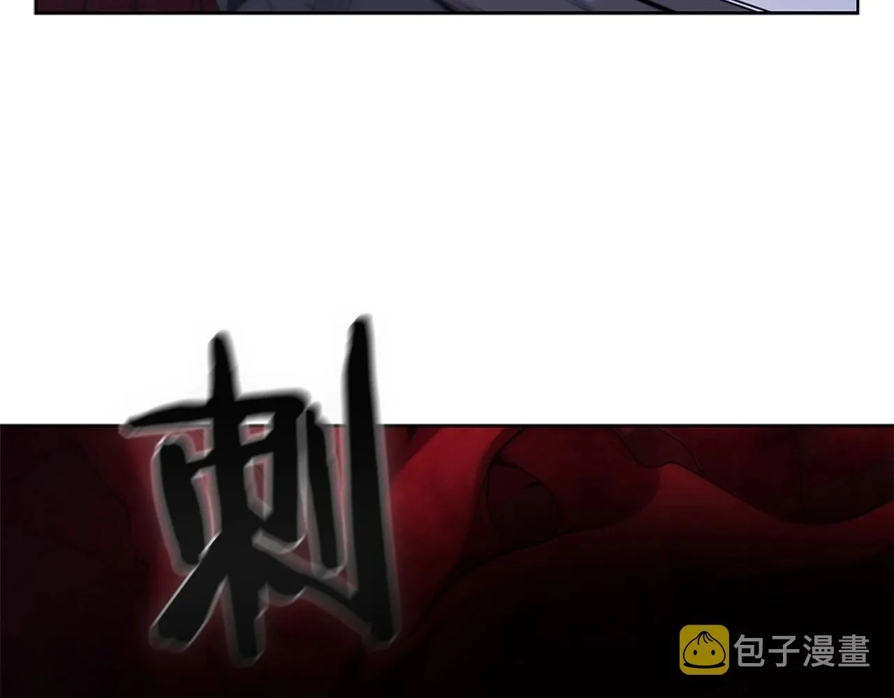 第14话 妖魔的效忠 第162页