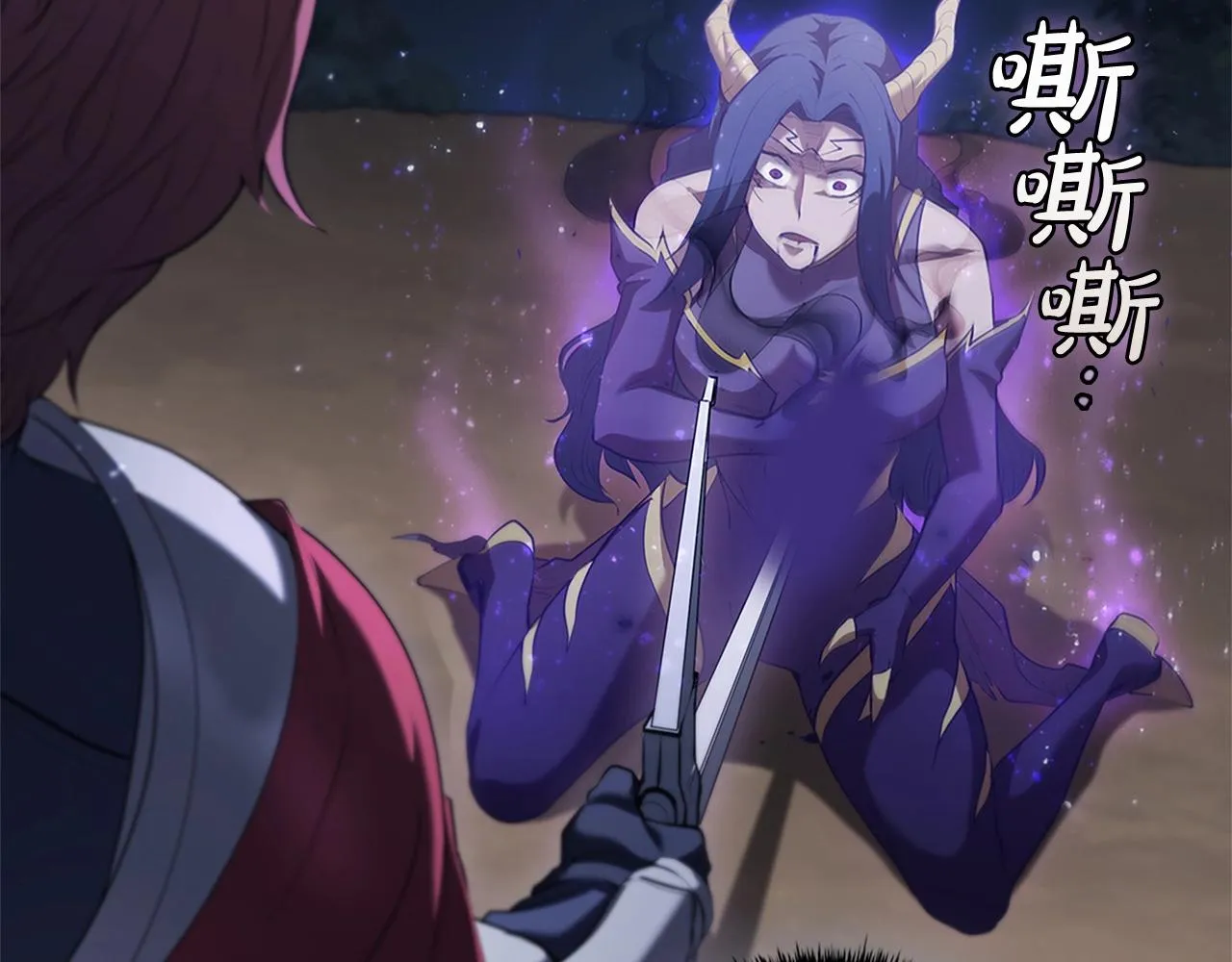 第14话 妖魔的效忠 第165页