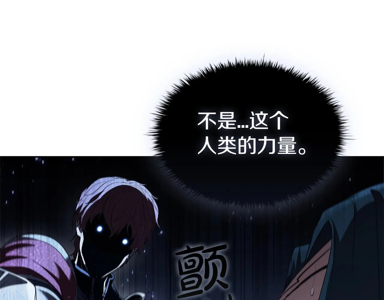 第14话 妖魔的效忠 第167页