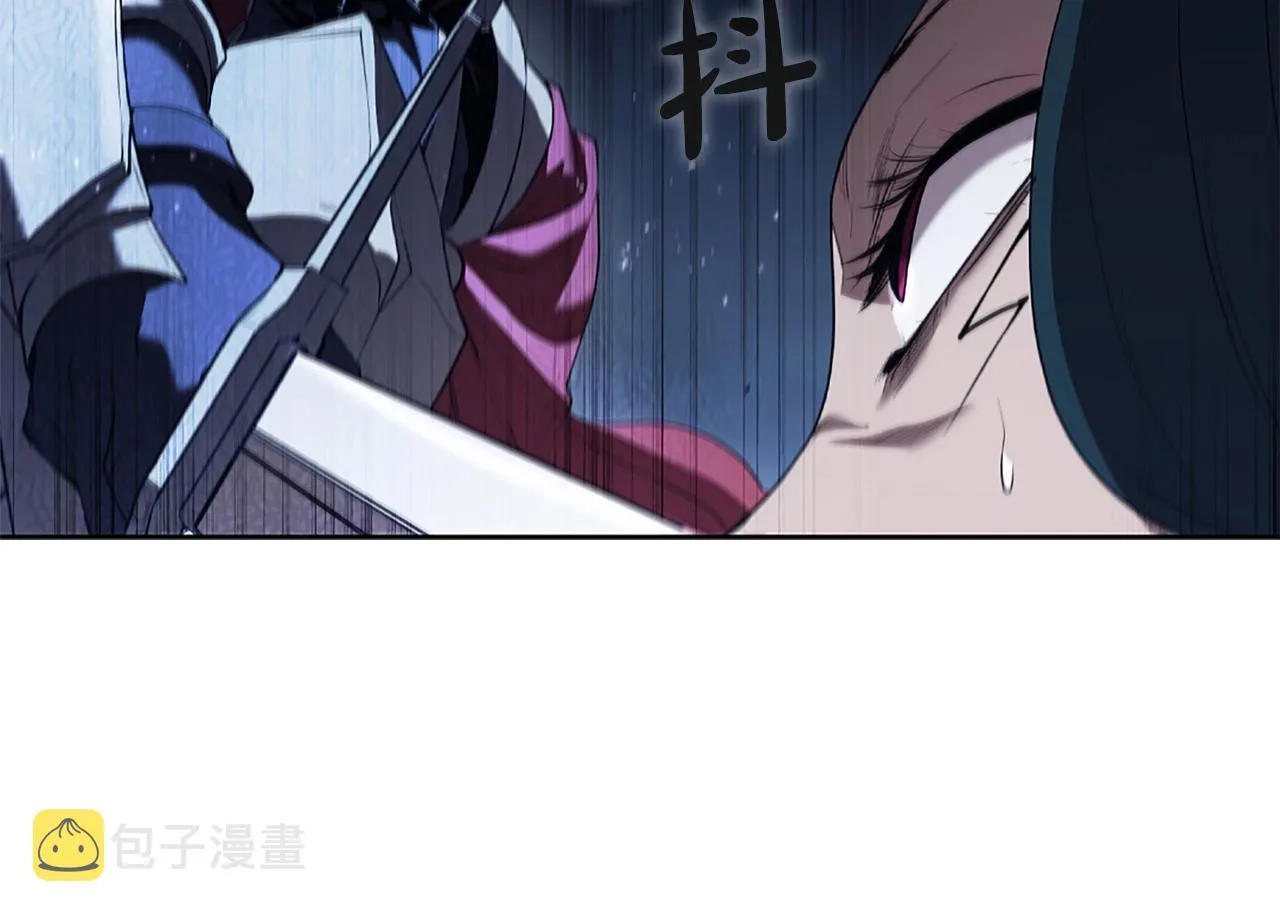 第14话 妖魔的效忠 第168页