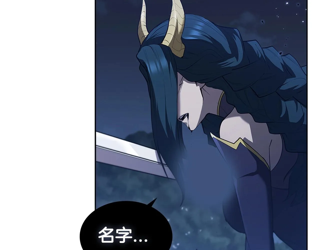 第14话 妖魔的效忠 第171页