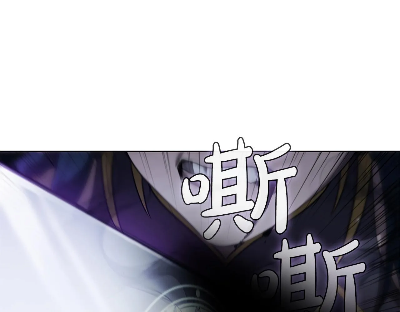 第14话 妖魔的效忠 第174页