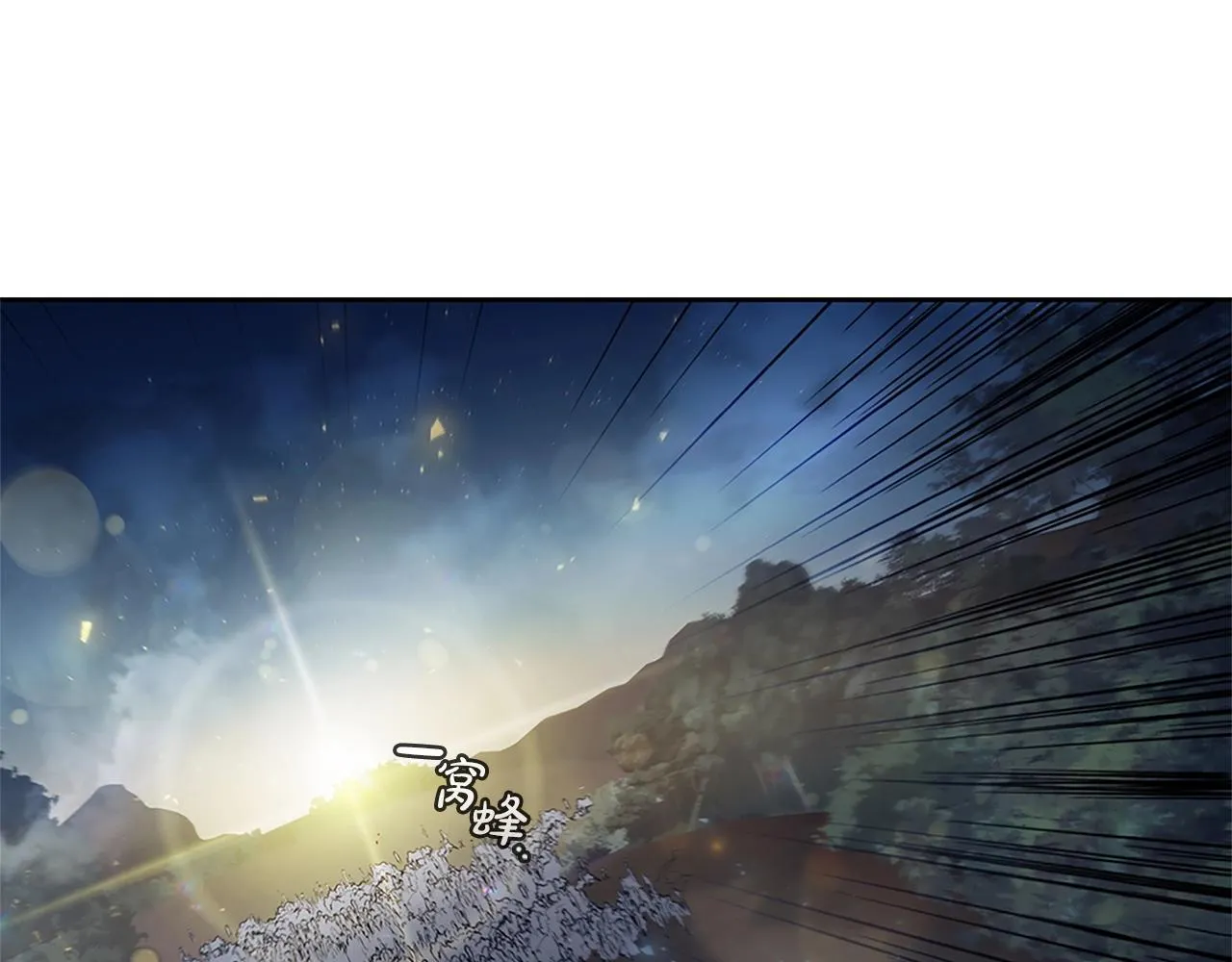 第14话 妖魔的效忠 第184页
