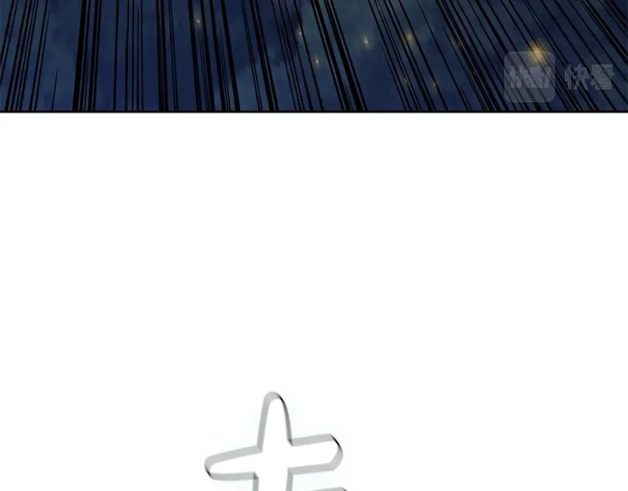 第14话 妖魔的效忠 第186页