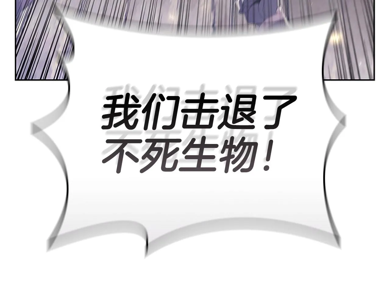 第14话 妖魔的效忠 第189页
