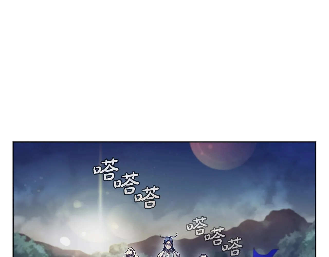 第14话 妖魔的效忠 第190页